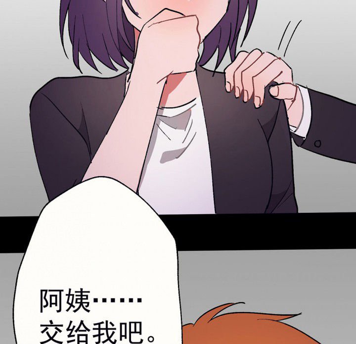 第55章：回忆篇-骤变1