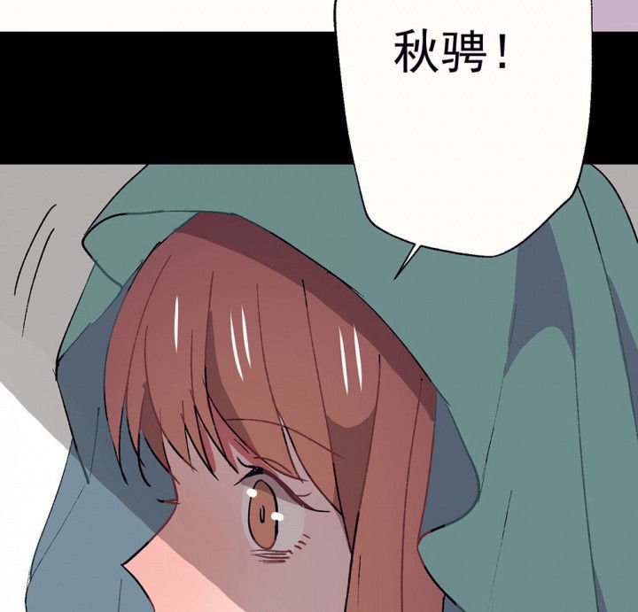 第55章：回忆篇-骤变1
