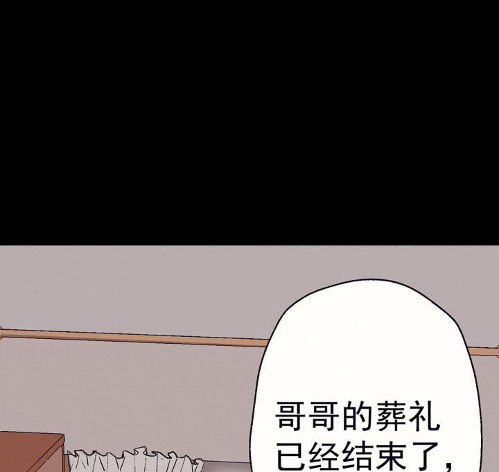 第55章：回忆篇-骤变1