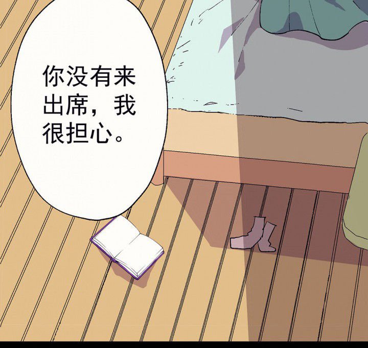 第55章：回忆篇-骤变1