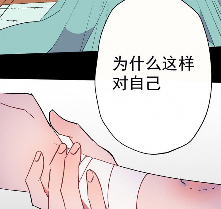 第55章：回忆篇-骤变1