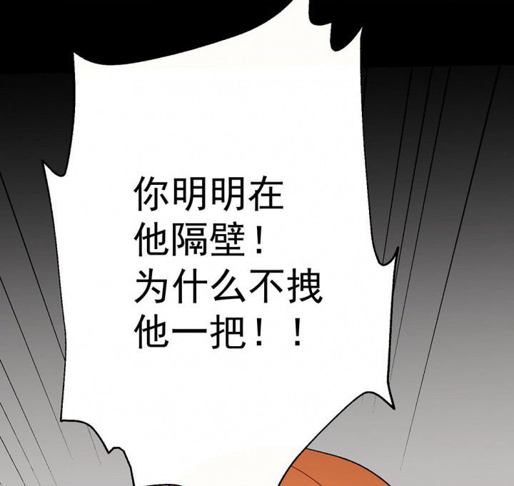 第55章：回忆篇-骤变1