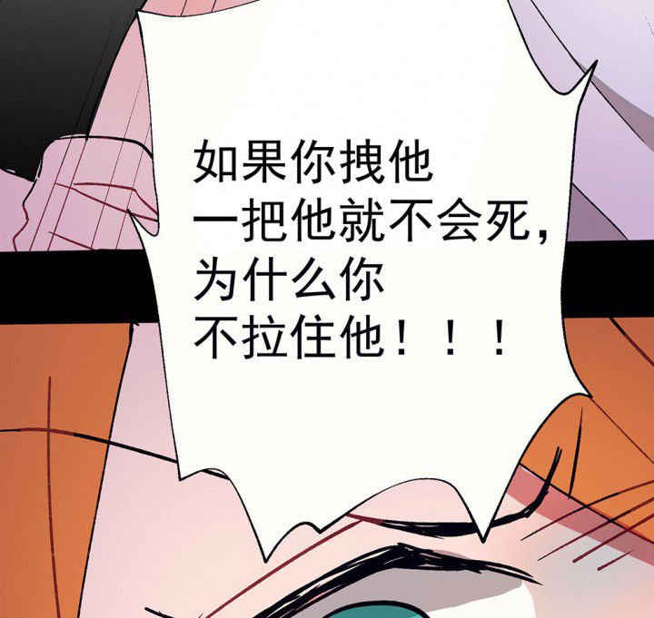第55章：回忆篇-骤变1