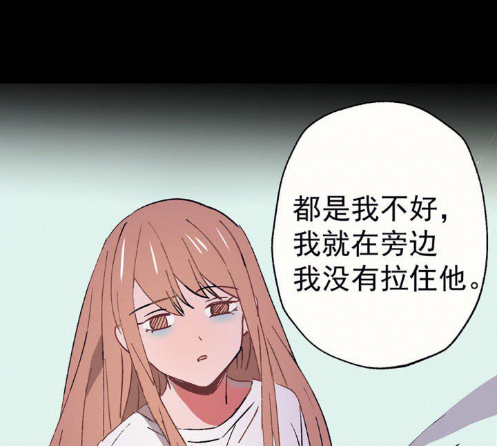 第55章：回忆篇-骤变1