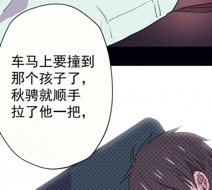 第55章：回忆篇-骤变1