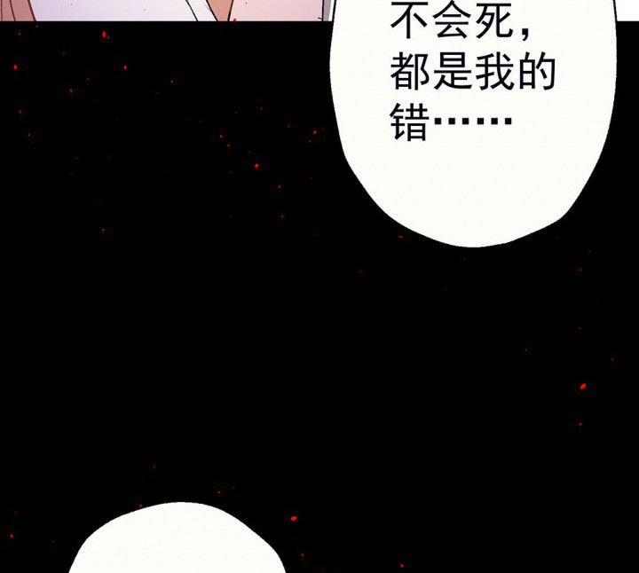 第55章：回忆篇-骤变1