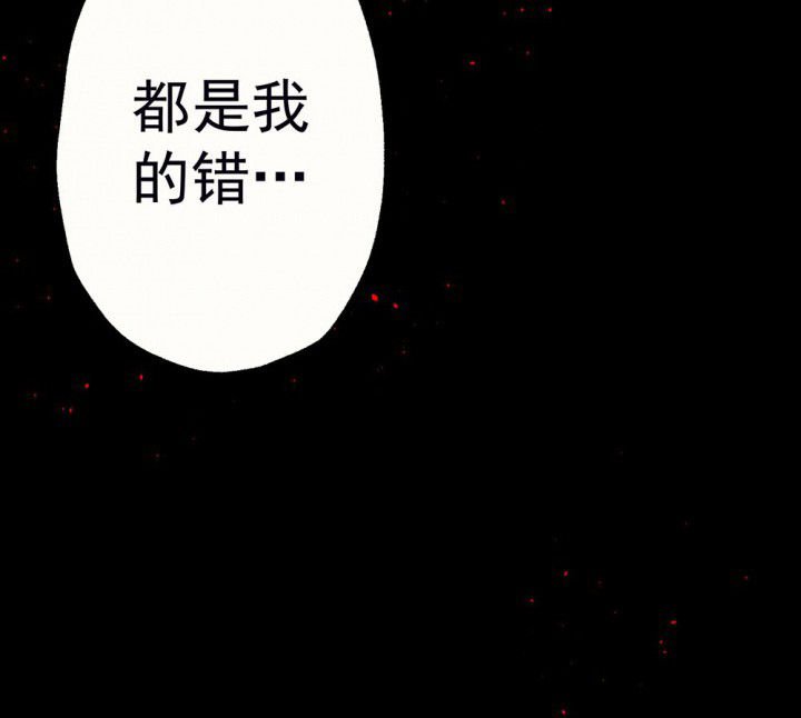 第55章：回忆篇-骤变1