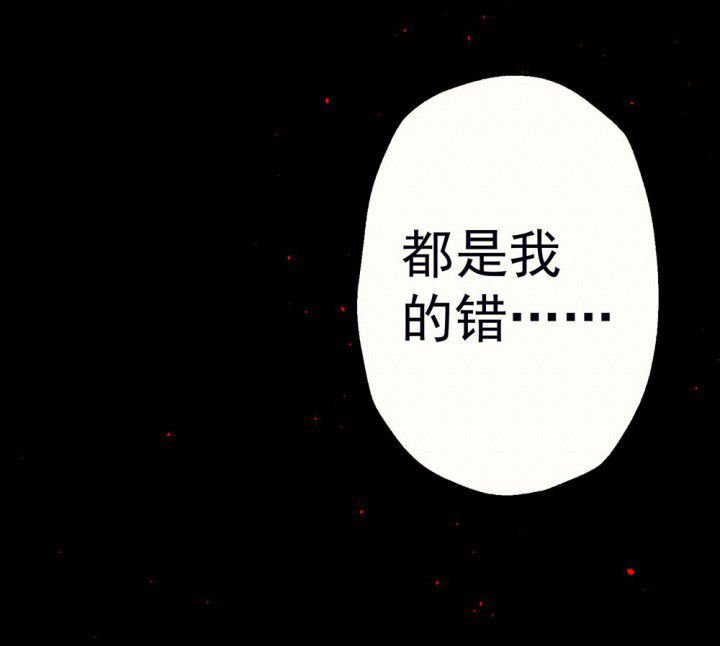 第55章：回忆篇-骤变1