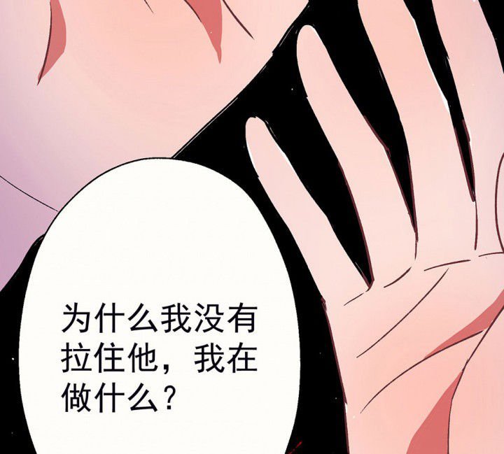 第56章：回忆篇-骤变2