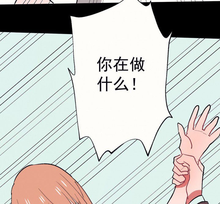 第56章：回忆篇-骤变2