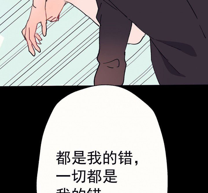 第56章：回忆篇-骤变2