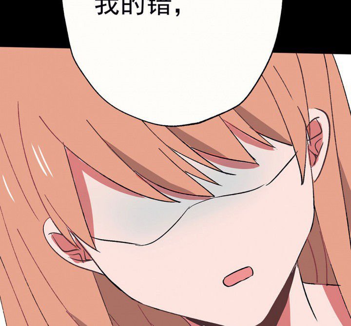 第56章：回忆篇-骤变2