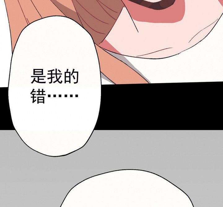 第56章：回忆篇-骤变2