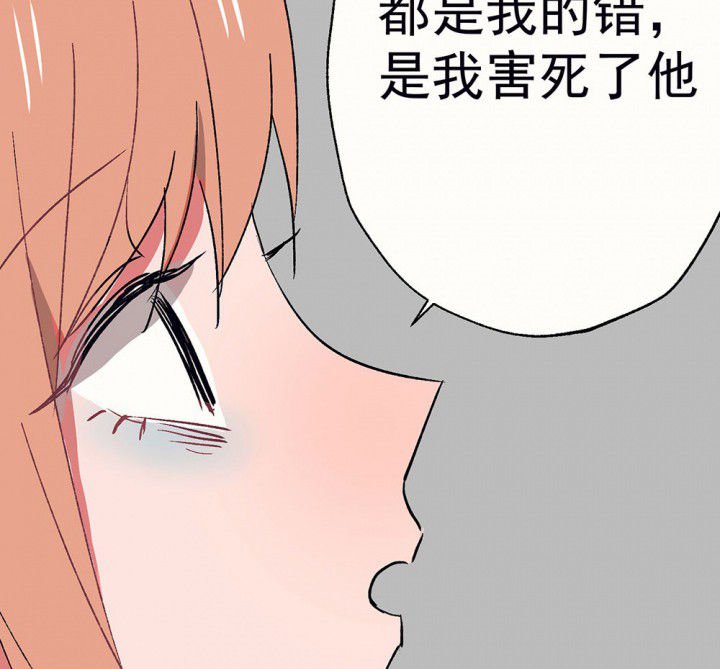 第56章：回忆篇-骤变2