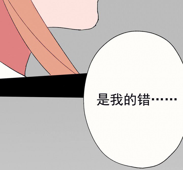 第56章：回忆篇-骤变2