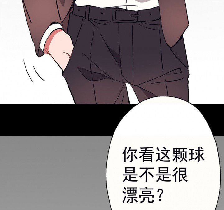 第56章：回忆篇-骤变2
