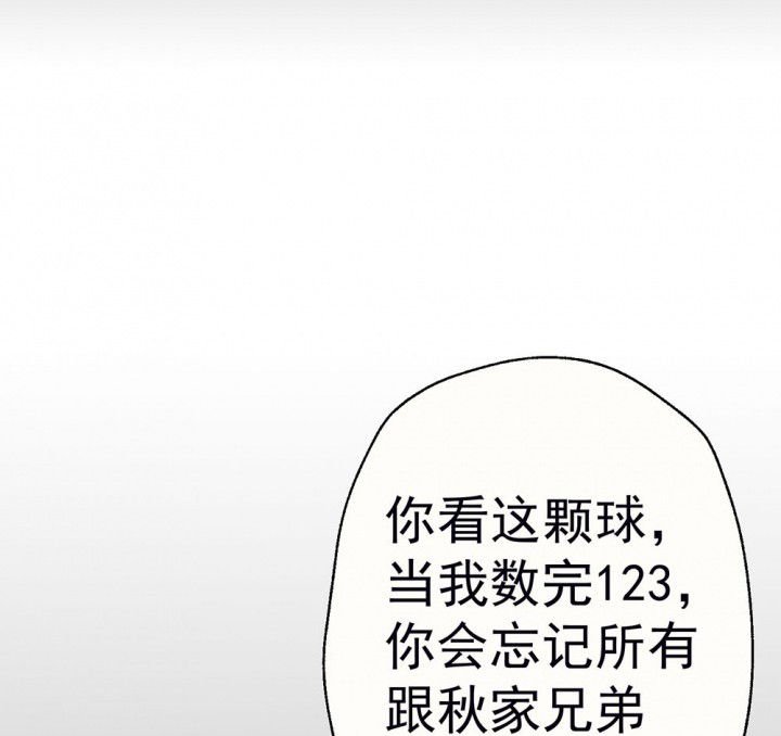 第56章：回忆篇-骤变2