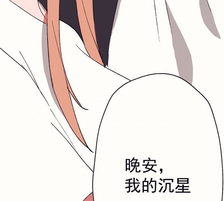 第56章：回忆篇-骤变2