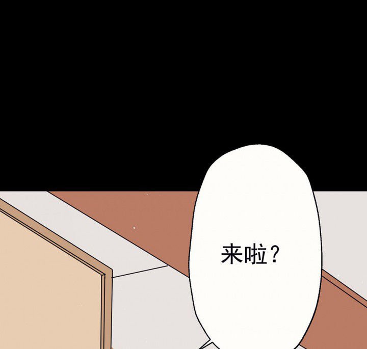 第57章：回忆篇-启程1