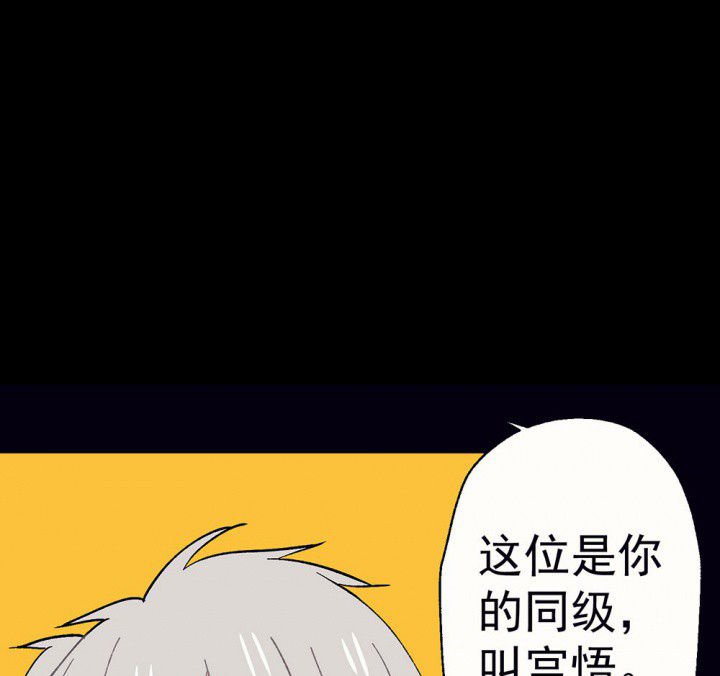 第57章：回忆篇-启程1
