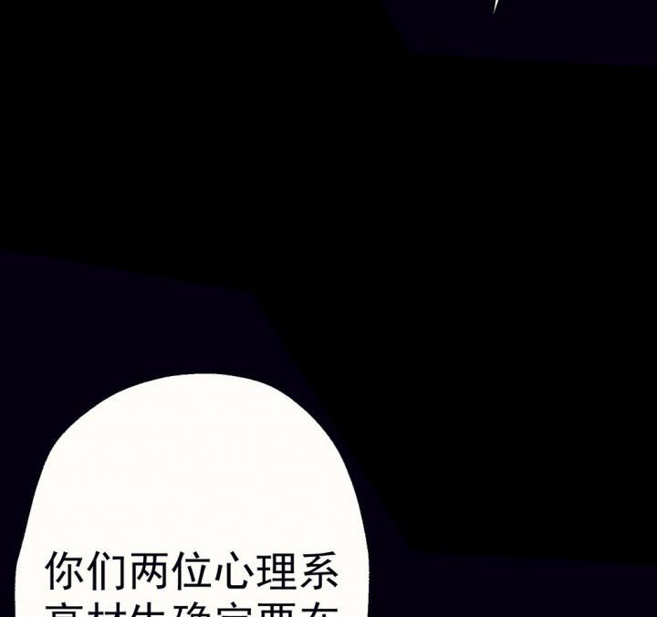 第57章：回忆篇-启程1