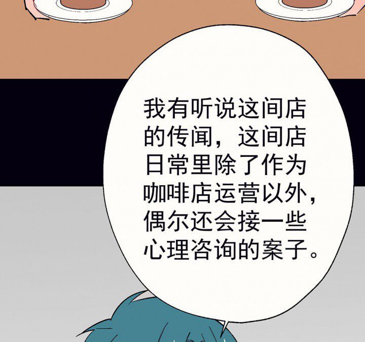 第57章：回忆篇-启程1