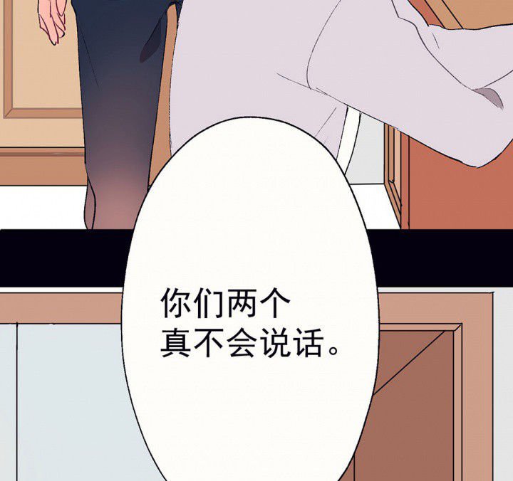 第57章：回忆篇-启程1