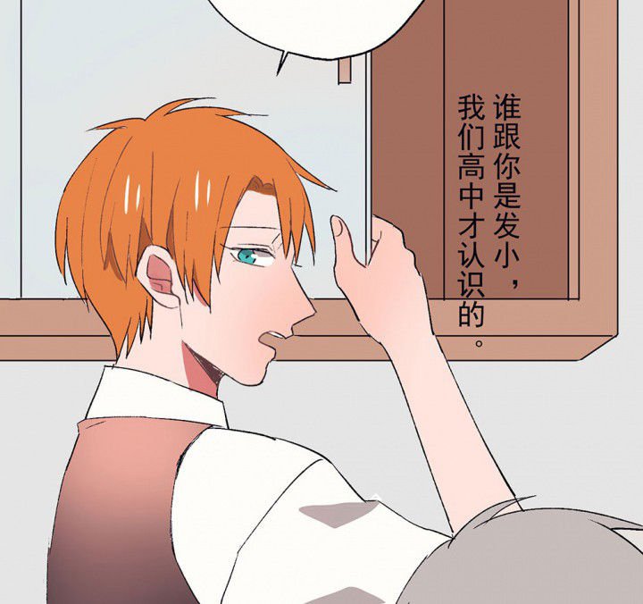 第57章：回忆篇-启程1
