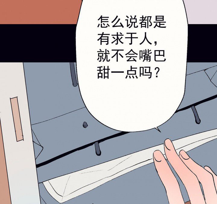 第57章：回忆篇-启程1