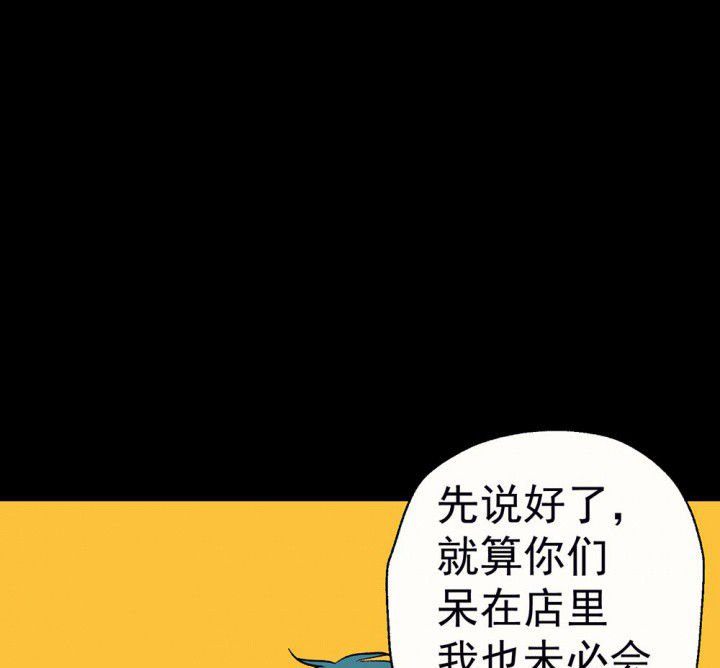 第57章：回忆篇-启程1