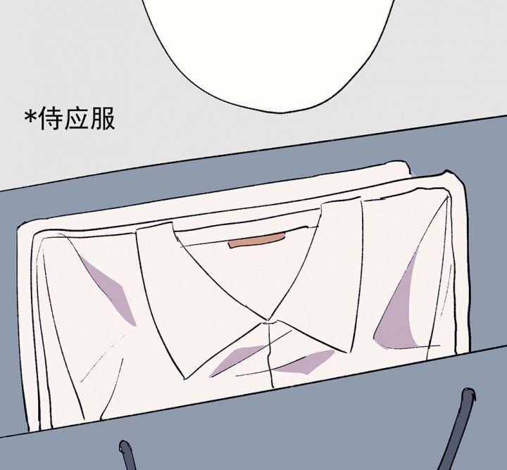 第57章：回忆篇-启程1