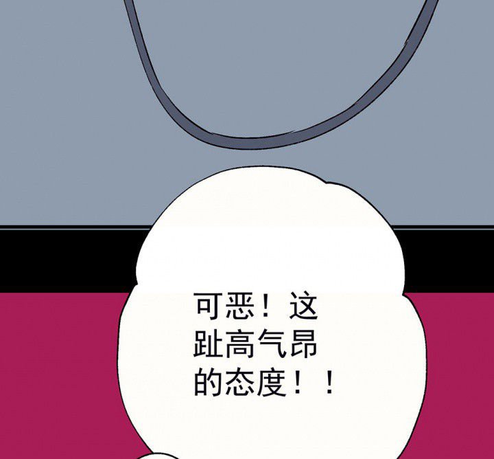 第57章：回忆篇-启程1