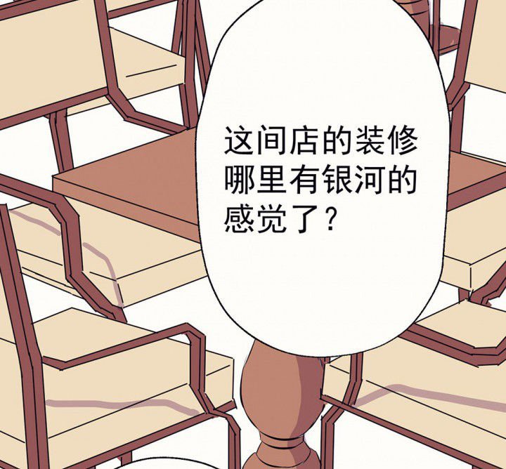 第57章：回忆篇-启程1