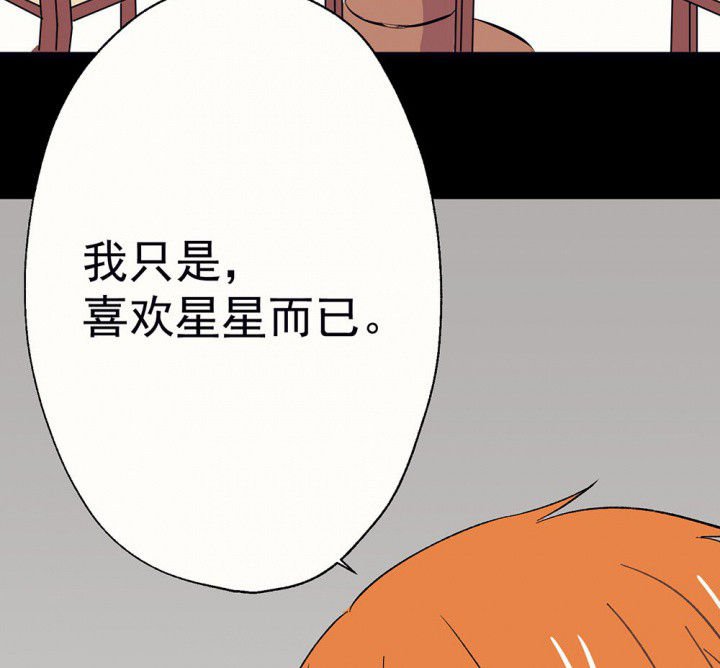 第57章：回忆篇-启程1