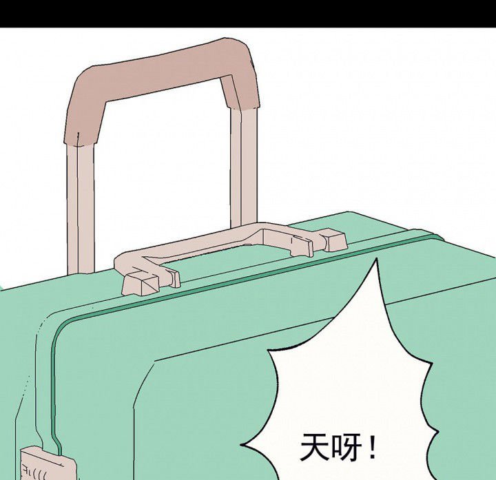 第57章：回忆篇-启程1