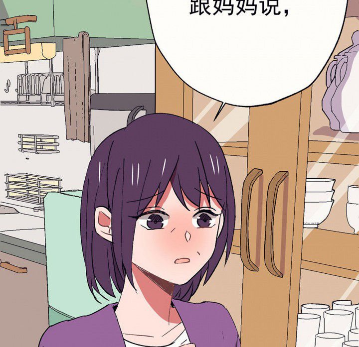 第57章：回忆篇-启程1