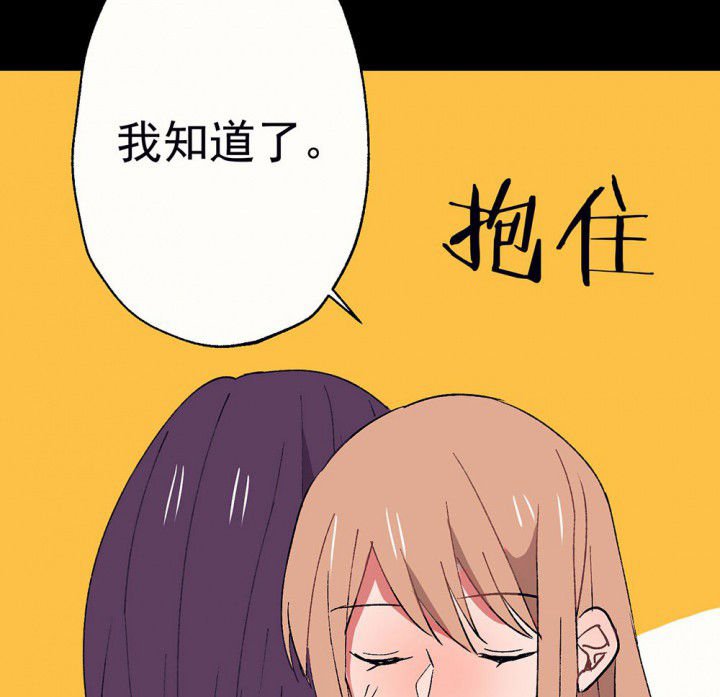 第57章：回忆篇-启程1