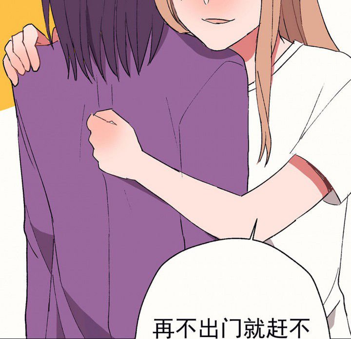 第57章：回忆篇-启程1