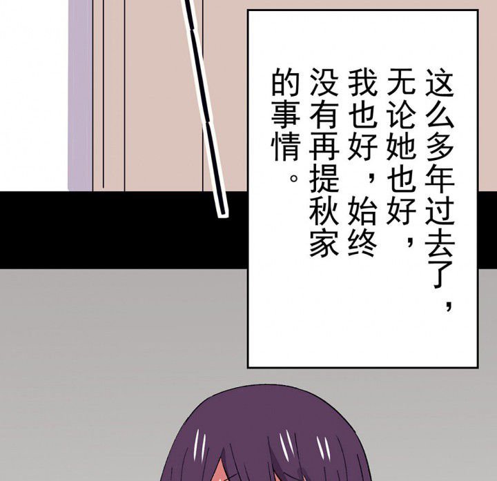 第57章：回忆篇-启程1