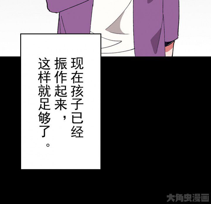 第57章：回忆篇-启程1