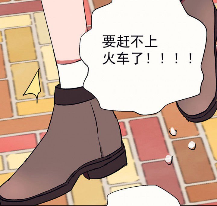 第57章：回忆篇-启程1