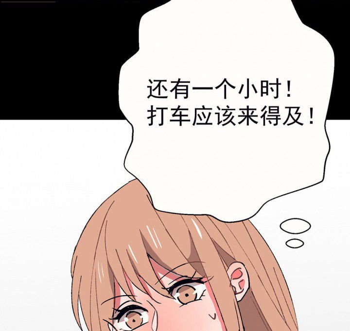 第57章：回忆篇-启程1