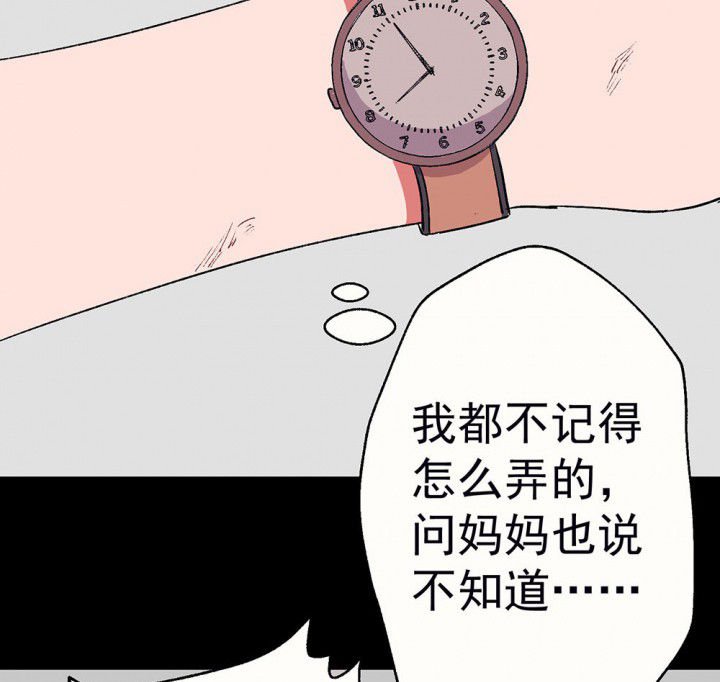 第57章：回忆篇-启程1