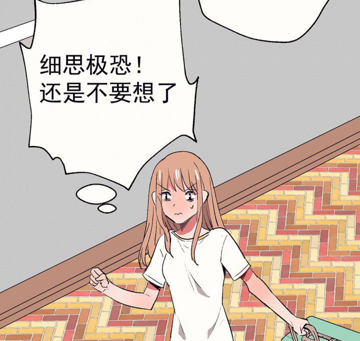 第57章：回忆篇-启程1