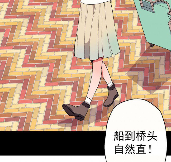 第57章：回忆篇-启程1