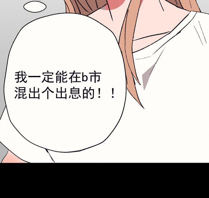 第57章：回忆篇-启程1