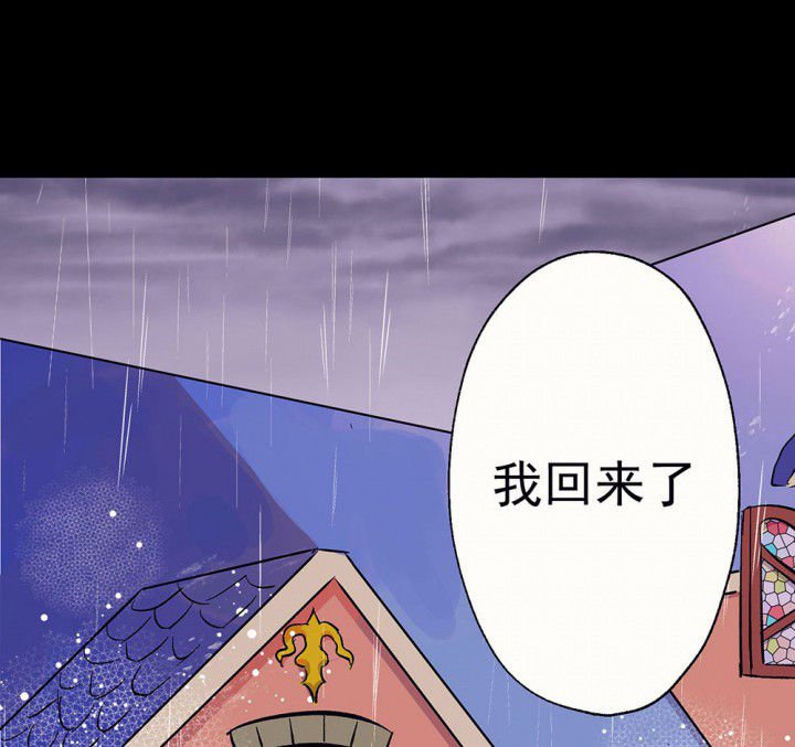 第58章：回忆篇-启程2