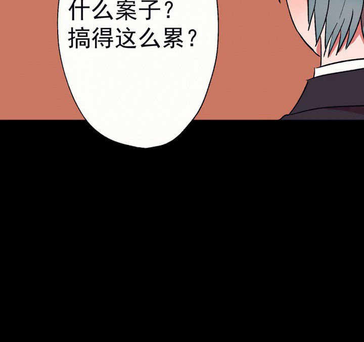 第58章：回忆篇-启程2