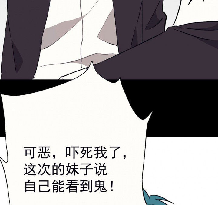 第58章：回忆篇-启程2