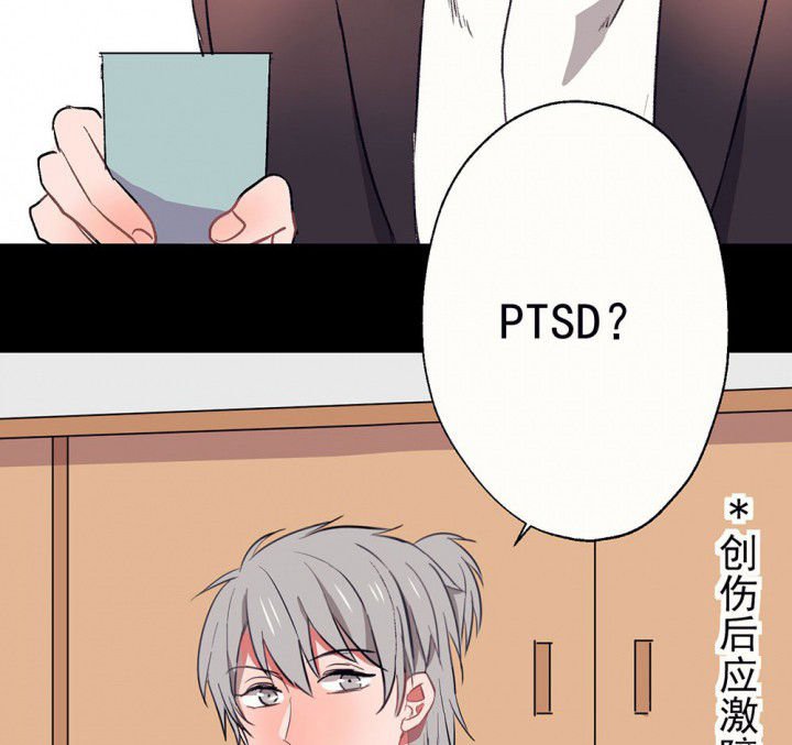第58章：回忆篇-启程2